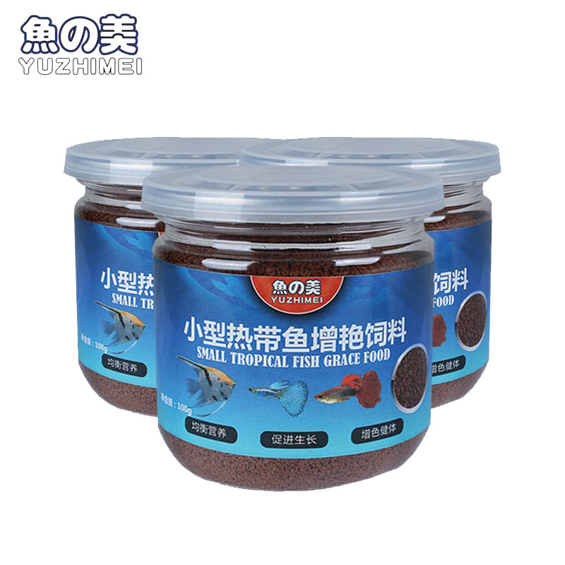 小型鱼热带鱼饲料鱼食小颗粒红绿灯科鱼破碎缓沉型观赏孔雀鱼饲料高清大图