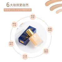 [保税直发]雅诗兰黛(Estee Lauder)DW持妆粉底液油皮亲妈持久不脱妆遮瑕控油自然 62#-2C0自然偏白