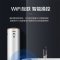 海尔(Haier)空气能热水器200升家用 一级能效WiFi语音互联 大容量75℃水温智能预约恒温