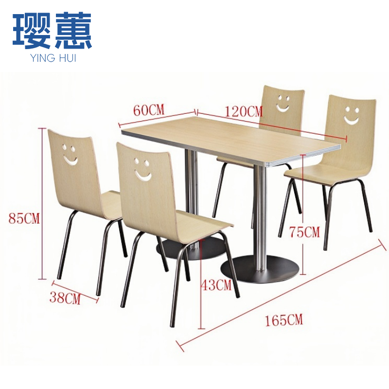 璎蕙 桌椅一桌二椅 套高清大图