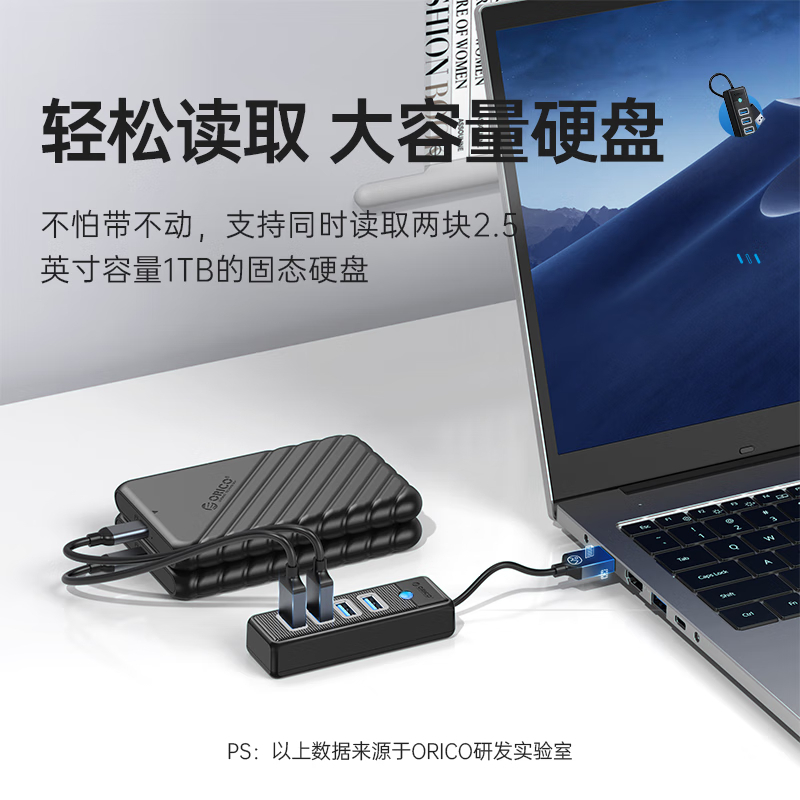 奥睿科(ORICO) Type-C扩展坞USB3.0分线器HUB高速集线器转换头延长线拓展华为 PW4U-C3黑高清大图