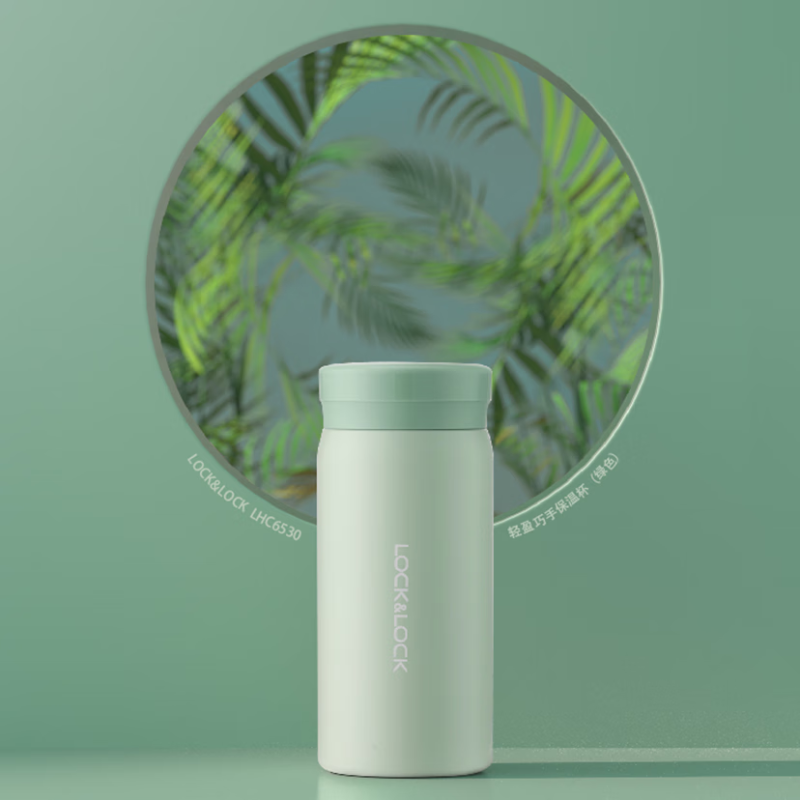 乐扣乐扣(LOCK&LOCK) 家用品轻盈巧手保温杯绿色200ml LHC6531FU
