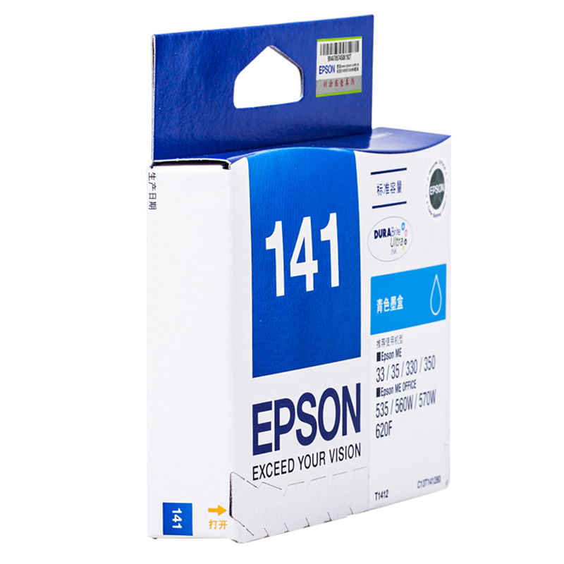 爱普生(Epson)T1412 青色墨盒 青色 适用WF7018/WF7521/85DN(单位:件)