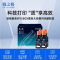 格之格W1580X粉盒 158x碳粉 适用惠普2606sdw/2606dw Tank 1020w 黑色闪充粉盒 4支装