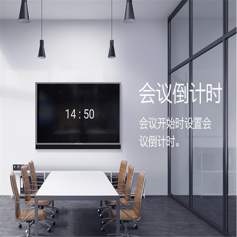 创维 75E99UD-D款75寸标配多媒体智能会议一体机 交互式教学电子白板液晶电视 触摸屏商显触控一体机