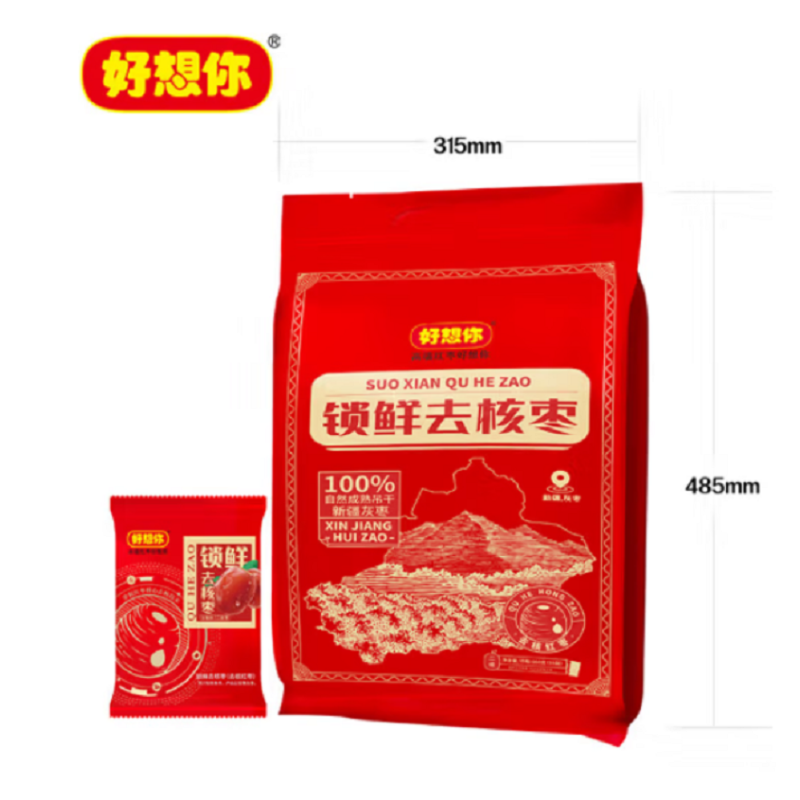 好想你 红枣礼盒 二级锁鲜去核枣660g 蜜饯果干新疆红枣免洗即食休闲零食 (单位:盒)