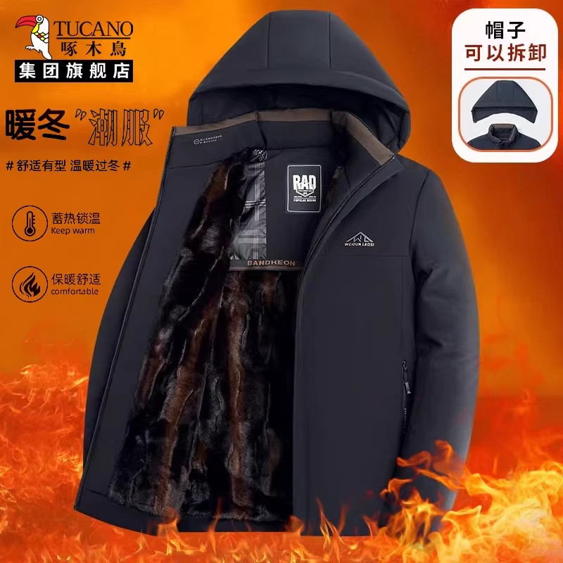 啄木鸟男士棉服2025新款冬季加绒加厚可脱卸连帽防寒外套保暖棉衣 黑蓝色-79-3R 195/4XL