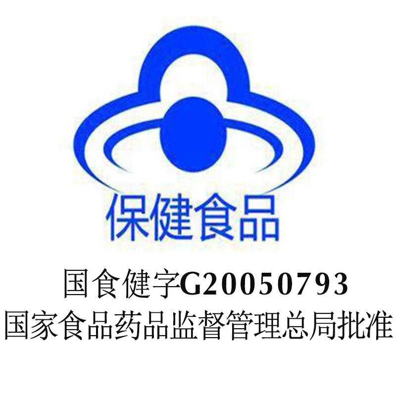 汤臣倍健(BY-HEALTH)蜂胶软胶囊60粒+多种维生素(男士型)30g/瓶 膳食营养补充剂 蜂胶
