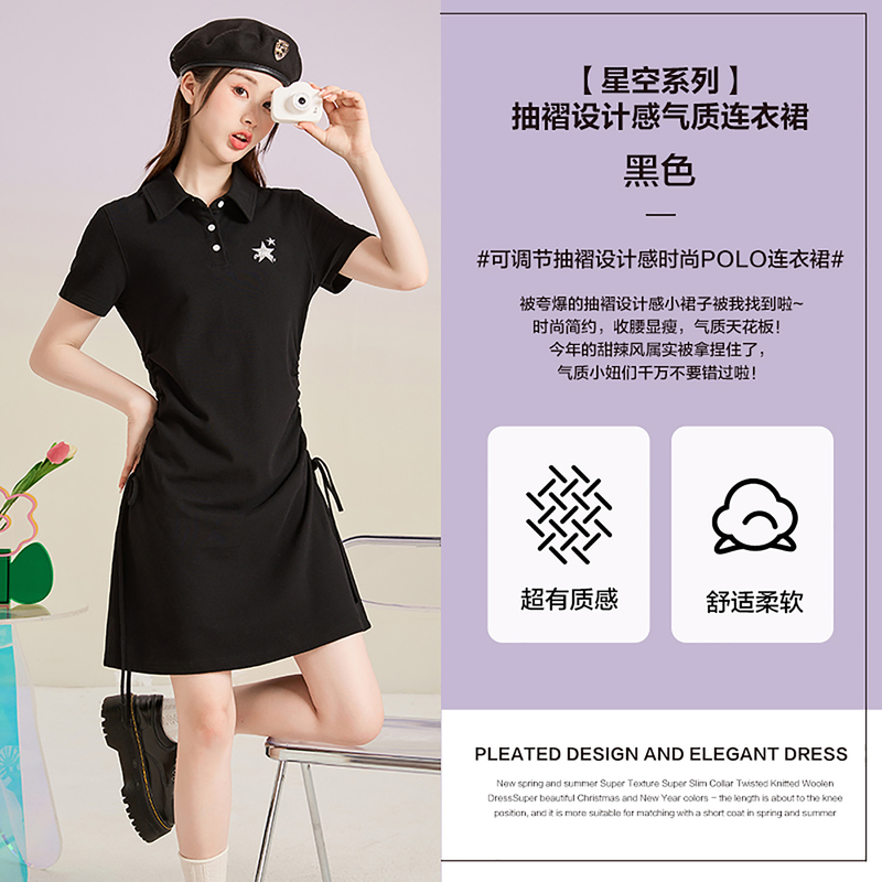 【1折价46.9元叠加优惠券】唐狮黑色抽绳收腰显瘦连衣裙女春新款小个子Polo裙子 黑色 M