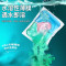 蔬果园SukGarden蔬果园3D炫彩护色香氛洗衣凝珠(浓缩强效型)10g*50颗*2