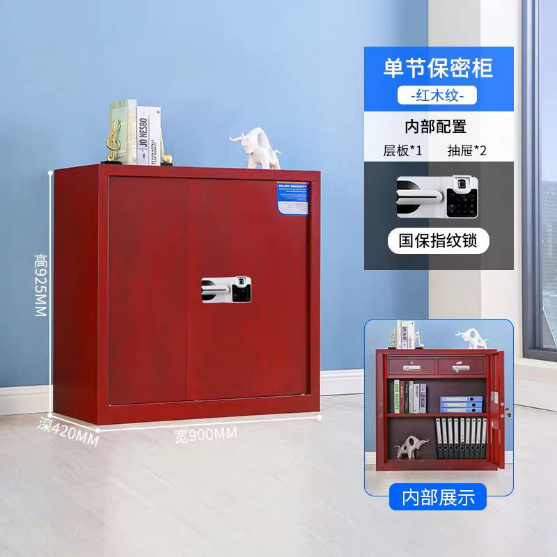 匡大 335 文件柜指纹密码保险柜高清大图