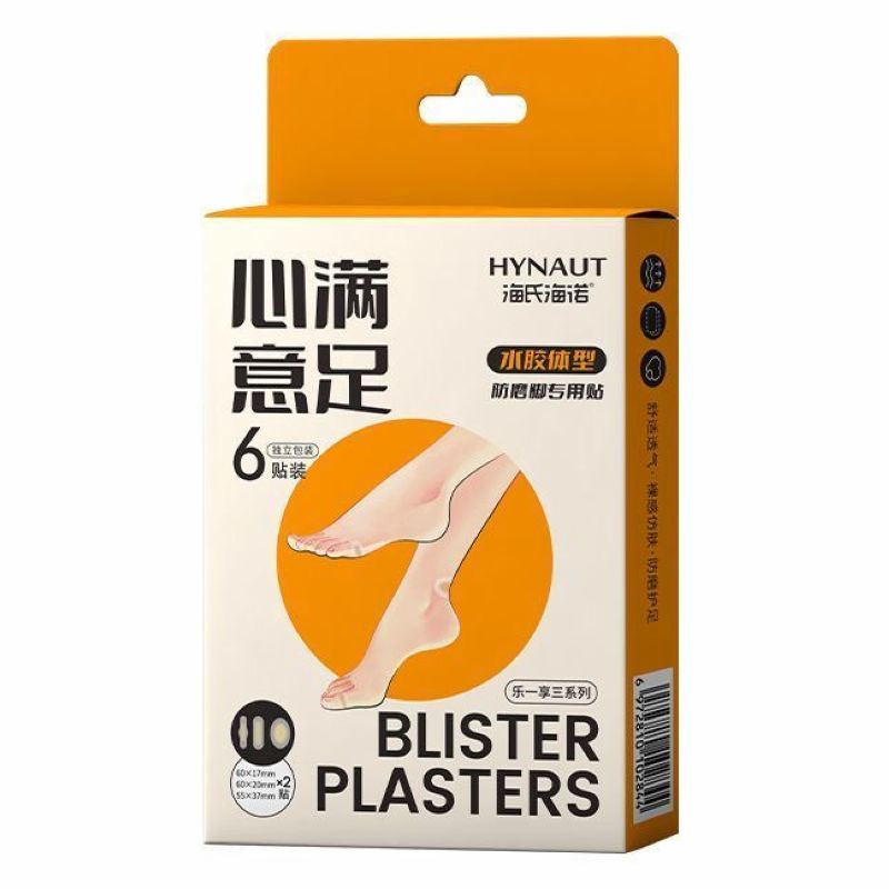 海氏海诺 6贴装高跟鞋弹力护理防磨脚贴脚后跟隐形防水透气贴水胶体型防磨脚贴