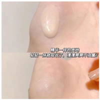 兰蔻(LANCOME)净澈焕肤乳液75ml极光乳 补水保湿提亮肤色焕白肌肤消除暗沉淡化黑色素清爽不粘腻易吸收