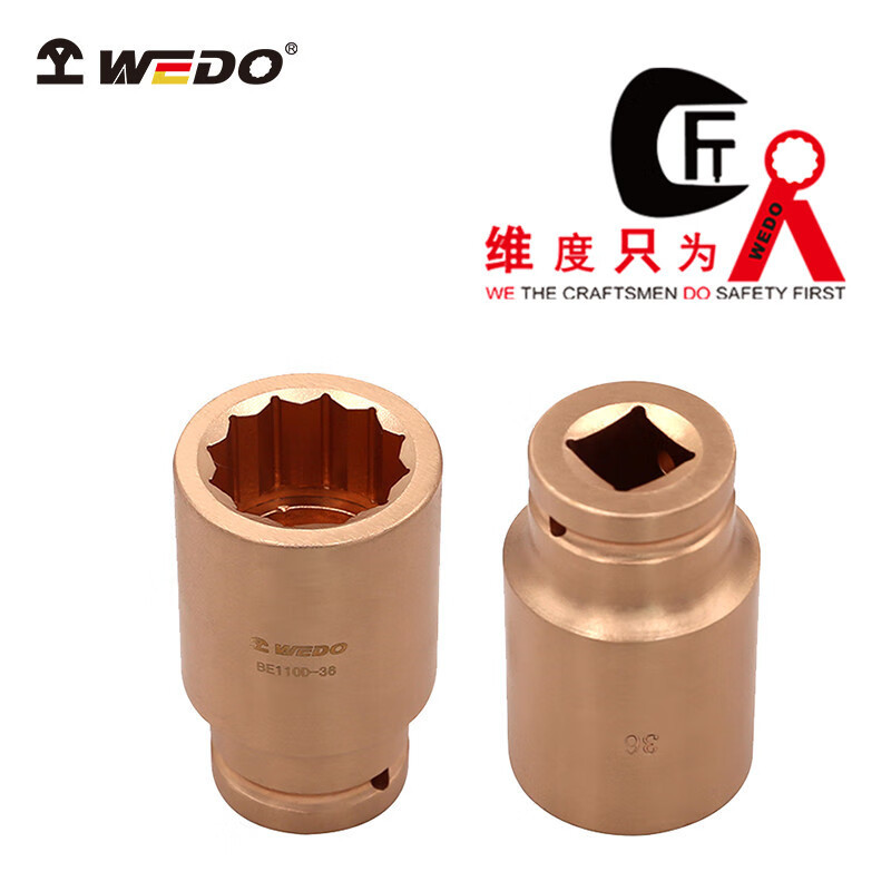 WEDO/维度 防爆3/4“加长风动套筒 BE110D-24 24mm 1个