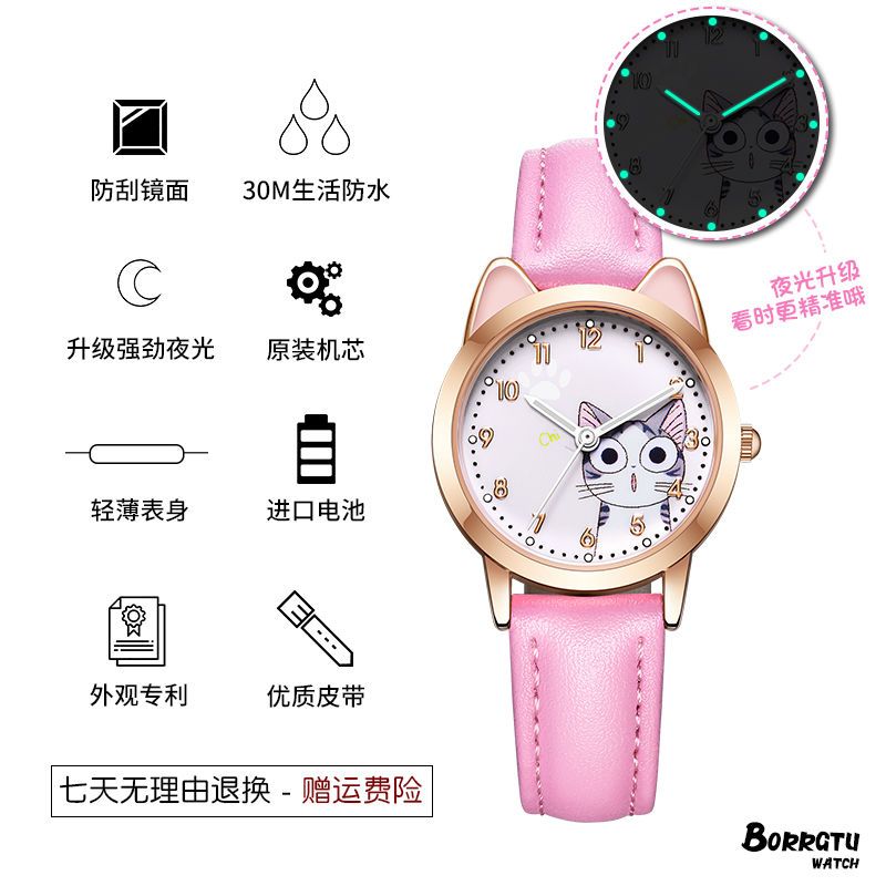 惊讶猫-金盘粉带[5年保修] 儿童手表女防水防摔夜光三年级可爱韩版小学生幼儿园女童女孩电子