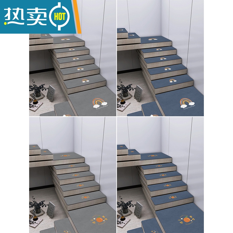 敬平楼梯踏步垫软硅藻泥隔音地垫家用吸水防滑台阶脚垫简约可定制地毯防滑垫高清大图