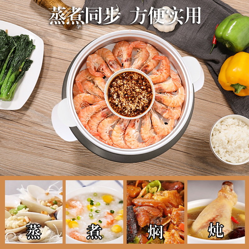 荣事达电饭煲带蒸笼机械式电饭锅2L大容2-3人家用电饭锅RZ-20FA高清大图