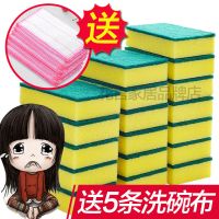 12片海绵擦[送5条洗碗布]推荐 洗碗海绵擦百洁布清洁刷纳米魔力擦碗洗锅神器刷锅刷碗海绵洗碗布
