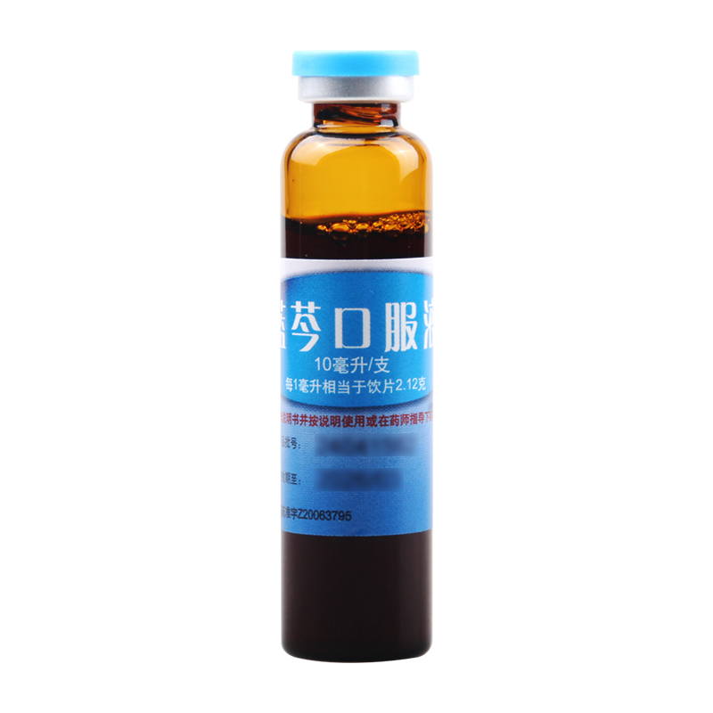 扬子江 蓝芩口服液 10ml*9支/盒清热解毒利咽消肿用于急性咽炎肺胃实热证所致的咽痛咽干咽部灼热高清大图
