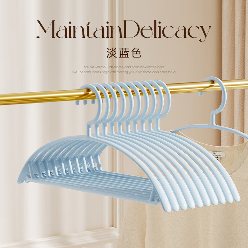 丽佳邦无痕宽肩衣架加粗家用防滑衣服架成人塑料加厚挂架宿舍学生衣撑子 半圆(淡蓝色) 10个