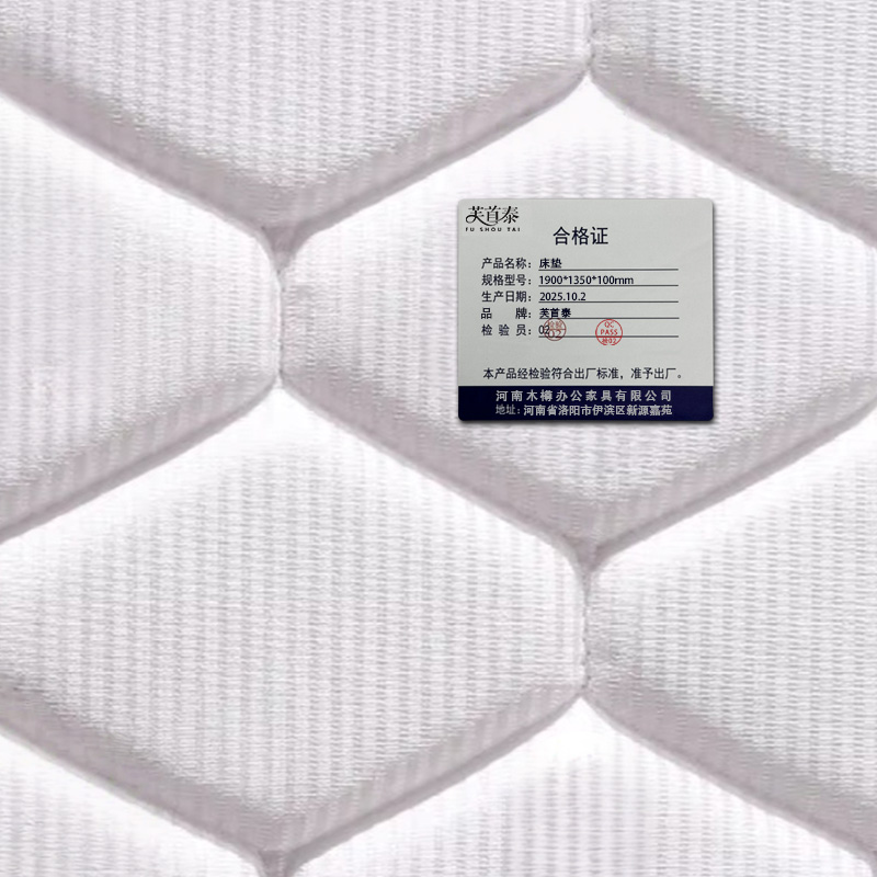 芙首泰床垫1900*1350*100mm张高清大图