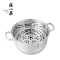 爱家复底三层蒸锅 LXJ 常规款 B2B商品 100起订