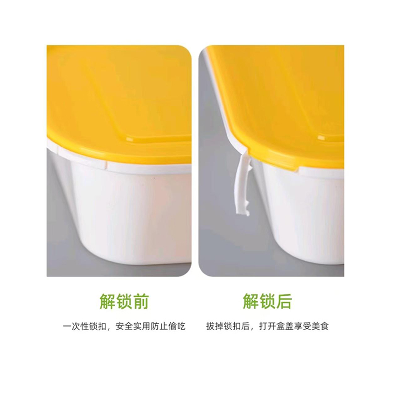 鑫优寰通用大容量食品级塑料保鲜盒客厅必备700ml以上安全耐用高清大图