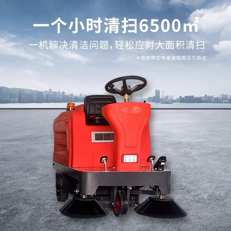 月彰扫地车YZ-1260/台高清大图