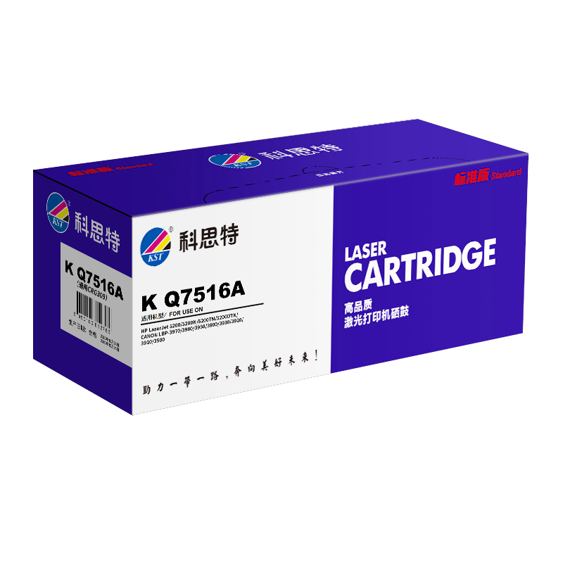 科思特K Q7516A/CRG309 硒鼓 适用惠普5200/N/TN/DTN/L/LX 佳能CRG309 3970高清大图