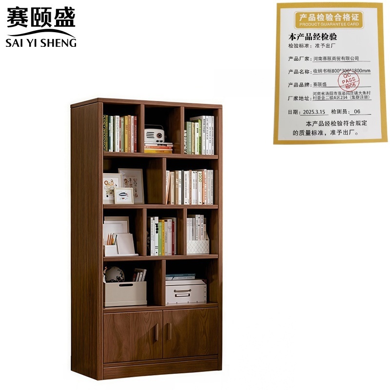 赛颐盛收纳书柜800*300*1800mm台高清大图