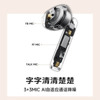 漫步者Lolli3 ANC 真无线主动降噪蓝牙耳机 半入耳自适应主动降噪 适用苹果小米华为 云白 EDF200117