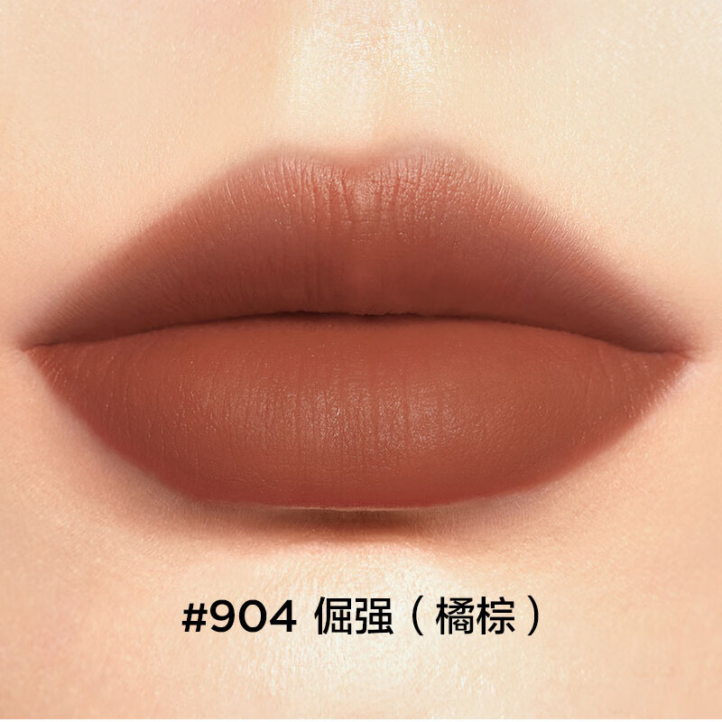 完美日记仿生膜精华哑光口红904高清大图