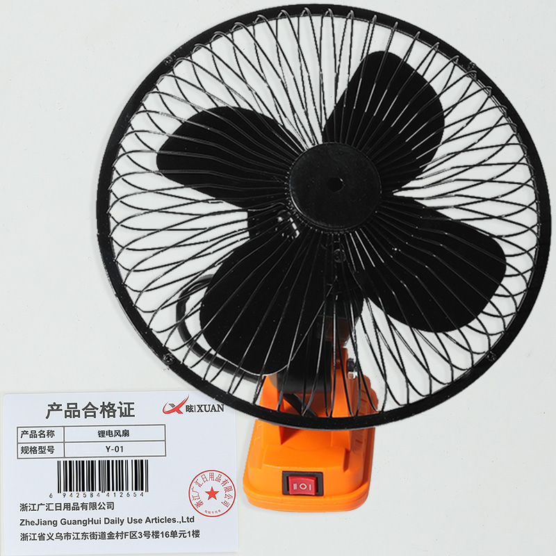 昡 锂电风扇 Y-01 套高清大图