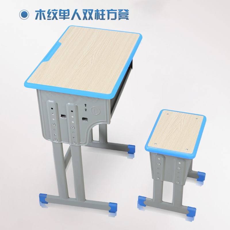 铭威盾学生课桌椅儿童学习桌单人培训辅导补习班升降课桌椅学校写字课桌 双柱单人方凳白象色