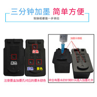 出众适用佳能MX528 538 548 MG4280 ts5180 MG3620 MG3520打印机墨水