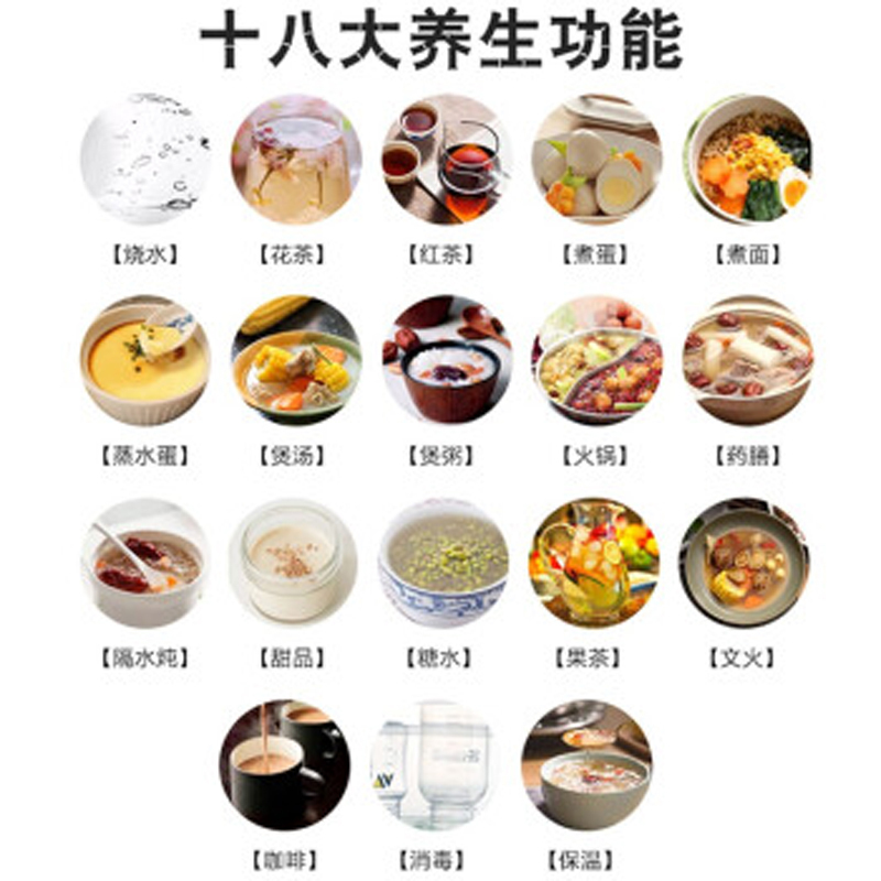 欧点(Electricalou) 电水壶 OD-816A 不锈钢煮茶壶 保温电水壶