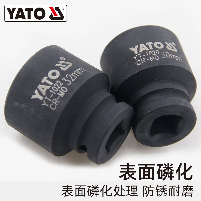 YATO/易尔拓 1/2寸六角风动套筒 YT-1018 28mm 1个