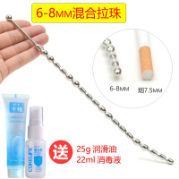 金属马眼扩张器不锈钢尿道拉珠 sm男用尿道插棒开发刺激自慰器具 6-8mm粗（混合拉珠）送润滑+消毒_329_775