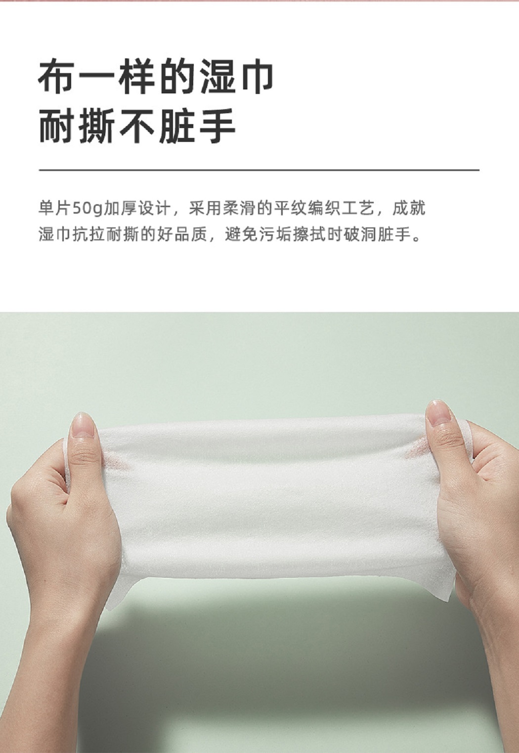 一次性小毛巾 湿巾高清大图