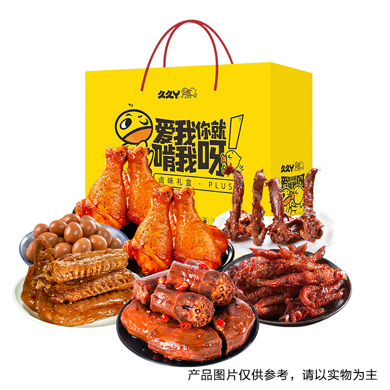 久久丫 馋嘴肉肉大礼包98型高清大图