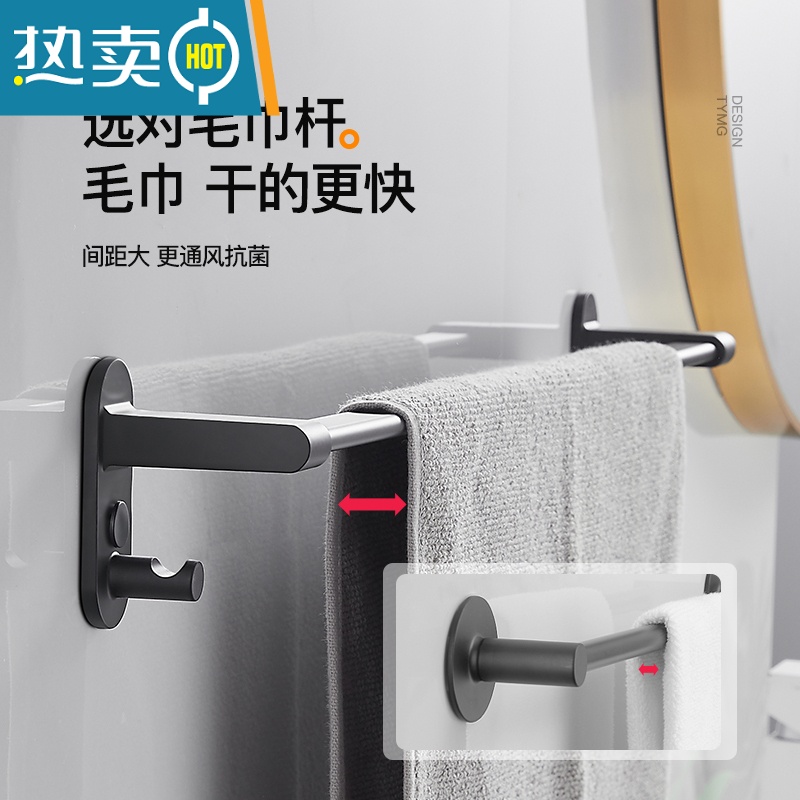敬平免打孔毛巾架挂杆卫生间挂架浴室毛巾单双杆太空铝浴巾架子置物架 典雅黑双杆40CM浴室置物架高清大图