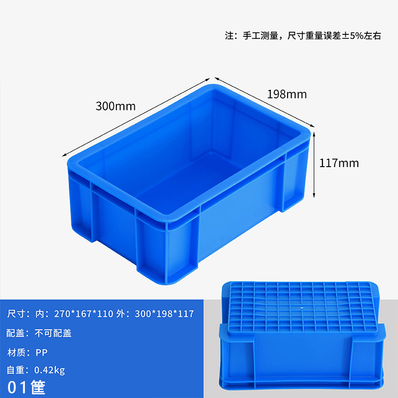 汐 收纳筐 30cm 个高清大图