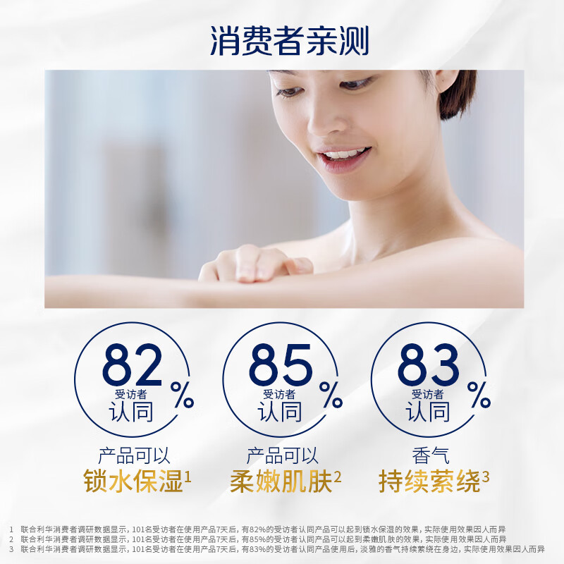 多芬樱花甜香美肤沐浴乳730g 锁水柔嫩肌肤 留香润肤(新老包装随机)