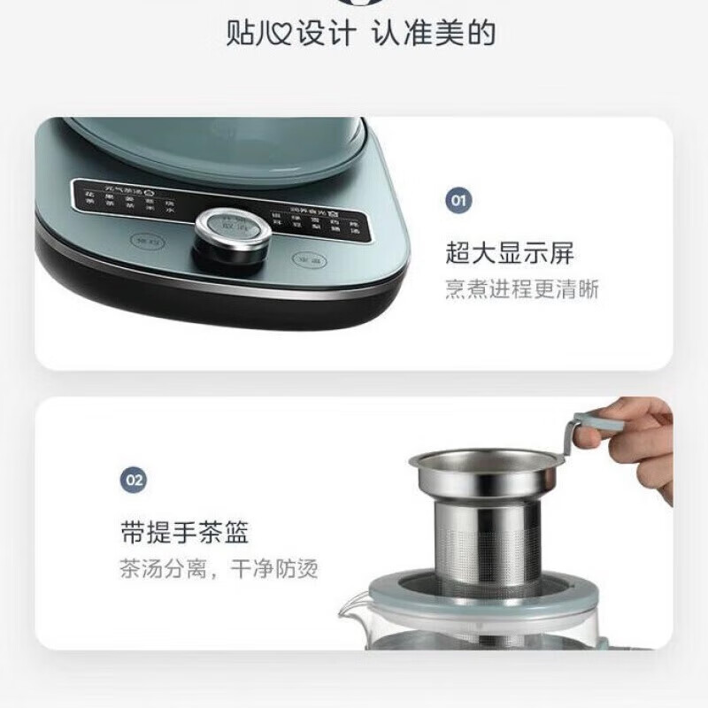 美的(Midea) MK-YS02-I 电水壶 1.5L 316L母婴级材质电水壶 1500W大功率烧水壶高清大图