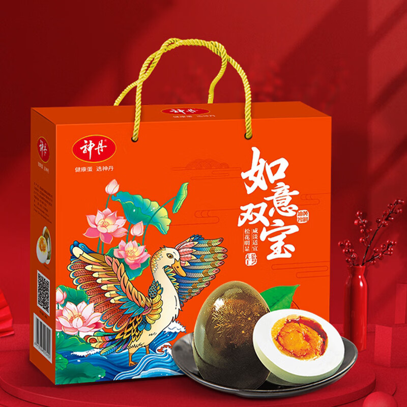 神丹 10枚皮蛋10枚咸蛋 礼盒