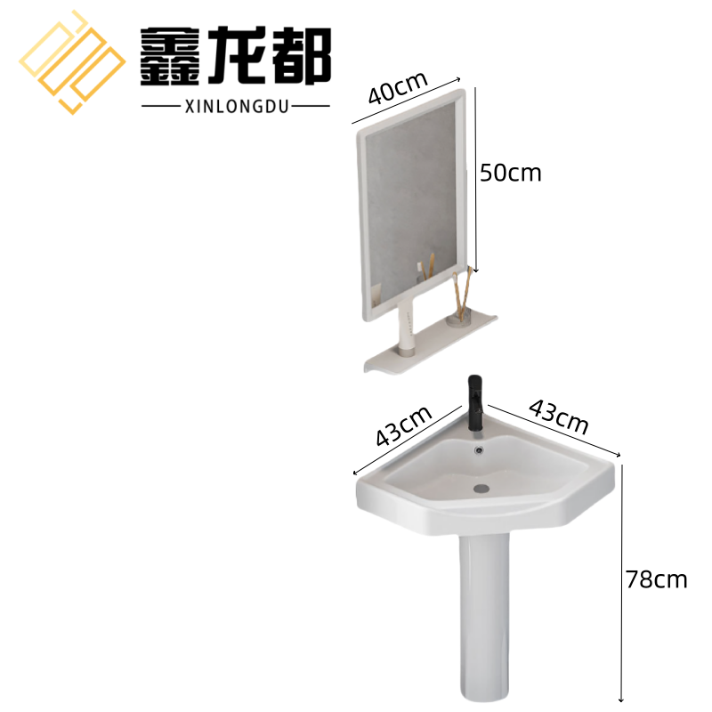 鑫龙都 洗手池43*43cm套