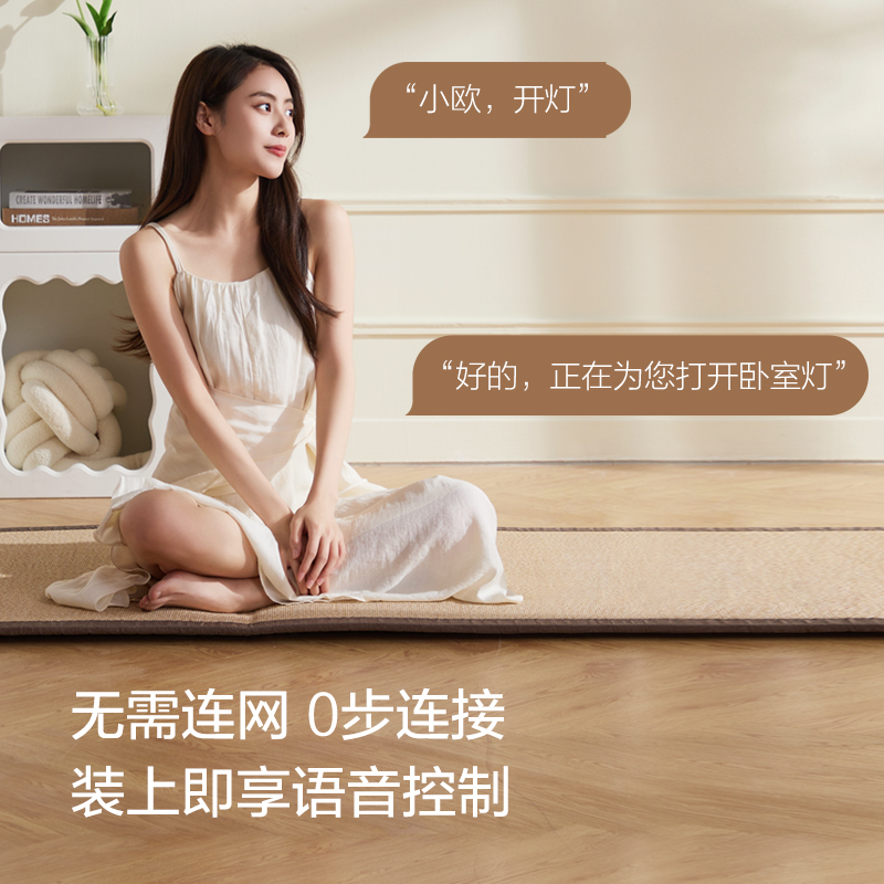 欧普吸顶灯WS萌萌熊高清大图