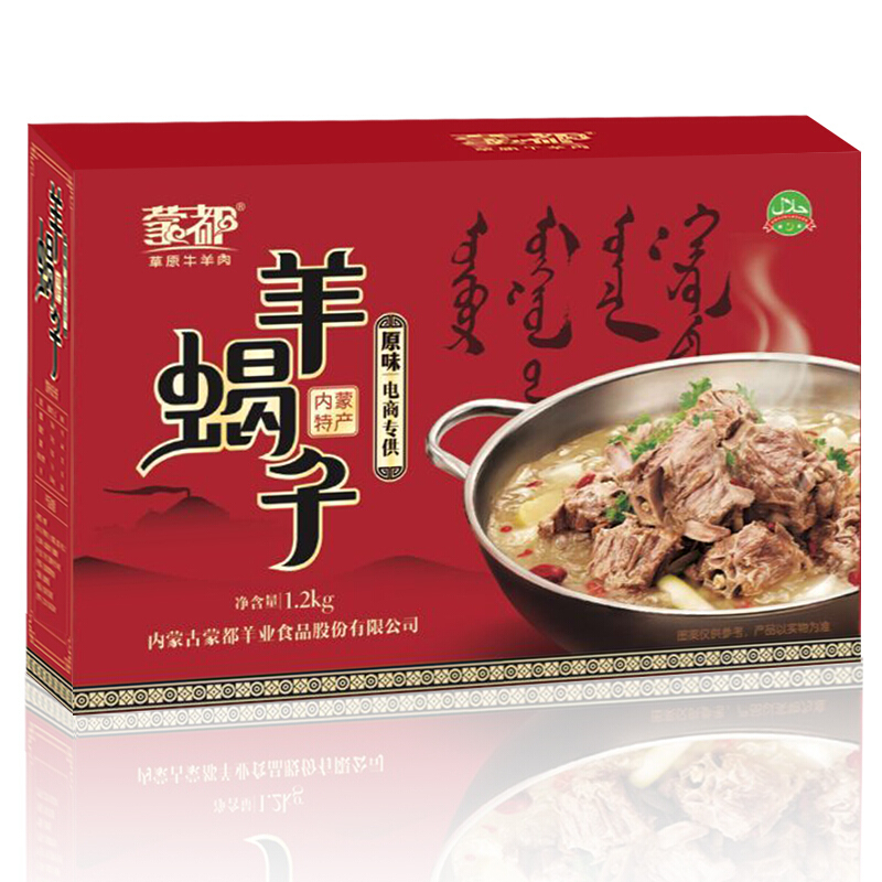 蒙都 内蒙古原味羊蝎子熟食(1200g/1礼盒装) 生鲜羊肉