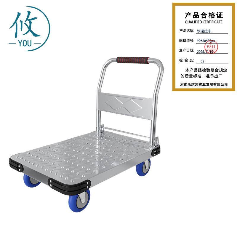 攸 快递拉车 90*60*80cm 个高清大图