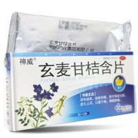神威玄麦甘桔含片16片*2盒 清热滋阴 祛痰利咽 用于阴虚火旺 虚火上浮 口鼻干燥 咽喉肿痛
